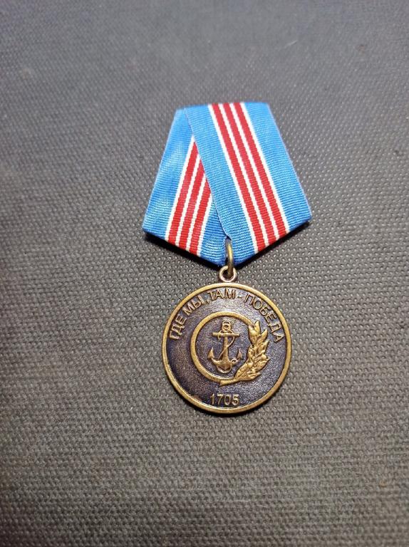 Медаль. За заслуги перед морской пехотой Тайфун