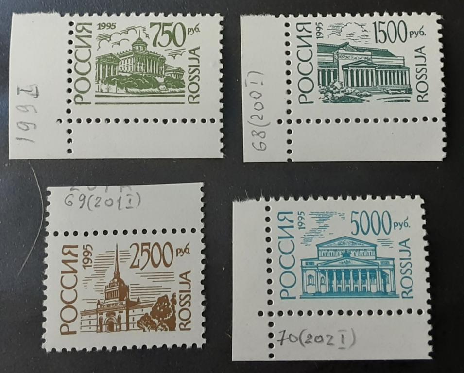 Россия 1995г.Стандартный выпуск 67(199I)**-70(202I)**