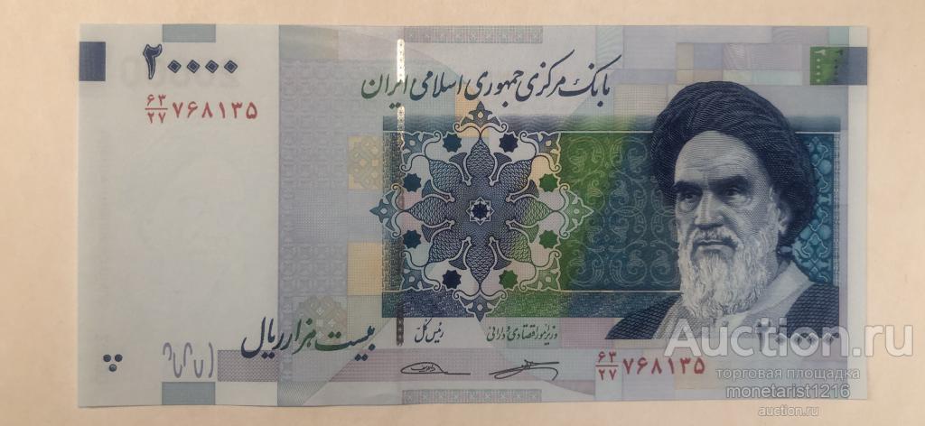 Иран   20000 риалов   2014-2018 годы    Дворец Голестан   Комплекс Каджар    ПРЕСС  UNC
