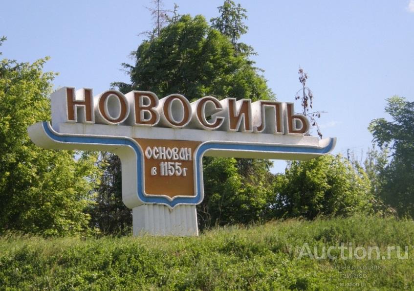 Герб - Квадраты -1 - Новосиль - Город в Орловской области России - покупайте на 