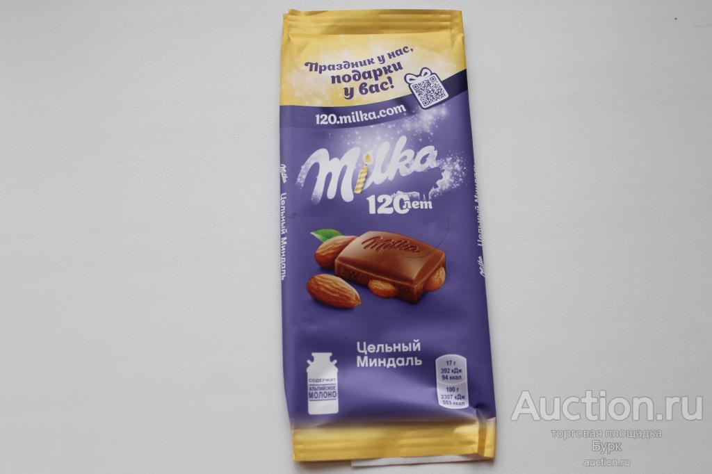 ФАНТИК ОБЁРТКА ЭТИКЕТКА MILKA МИЛКА ЦЕЛЬНЫЙ МИНДАЛЬ