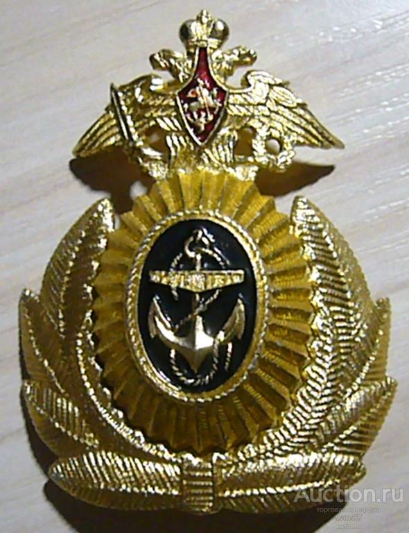 Кокарда на головной убор  ВМФ России, накладная.