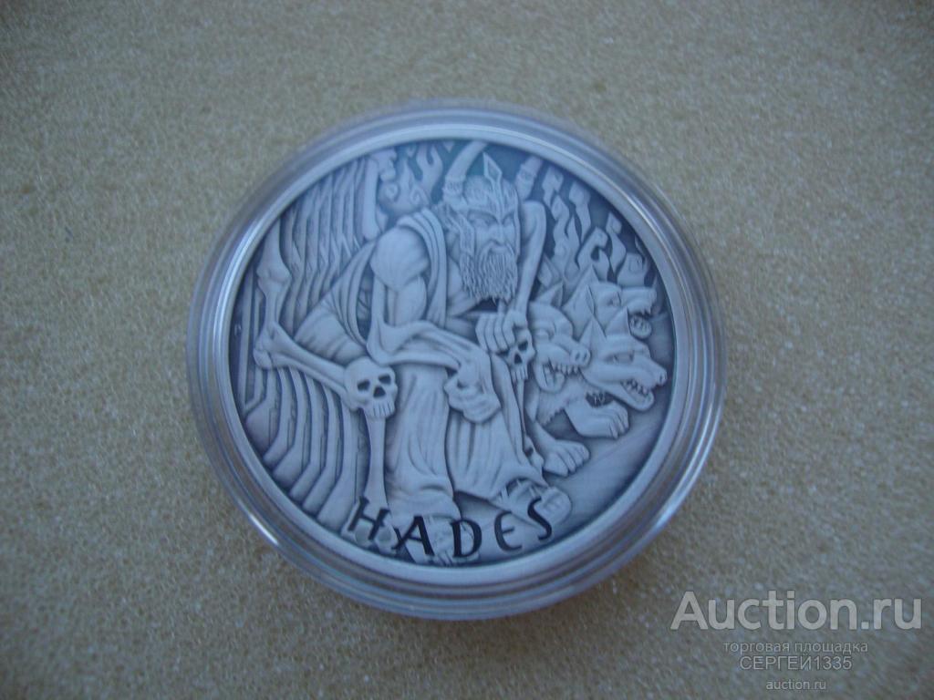Тувалу 1 доллар 2021 Аид Hades Боги Олимпа АНТИК ФИНИШ СЕРЕБРО 1500 шт