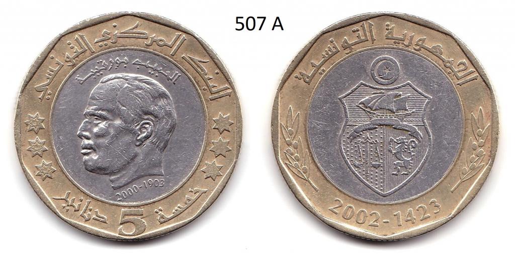 Тунис. 5 динар. 2002 год.