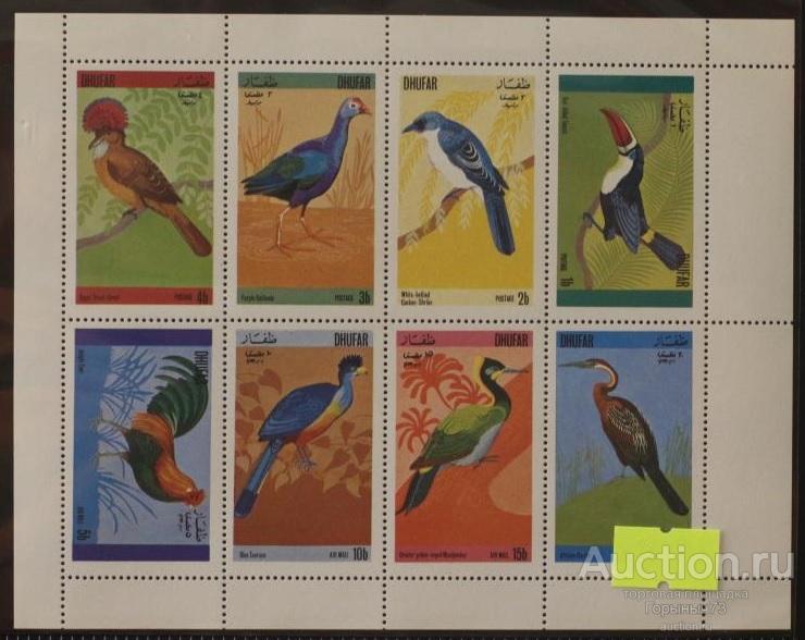 Оман (Дуфар) пс мл MNH