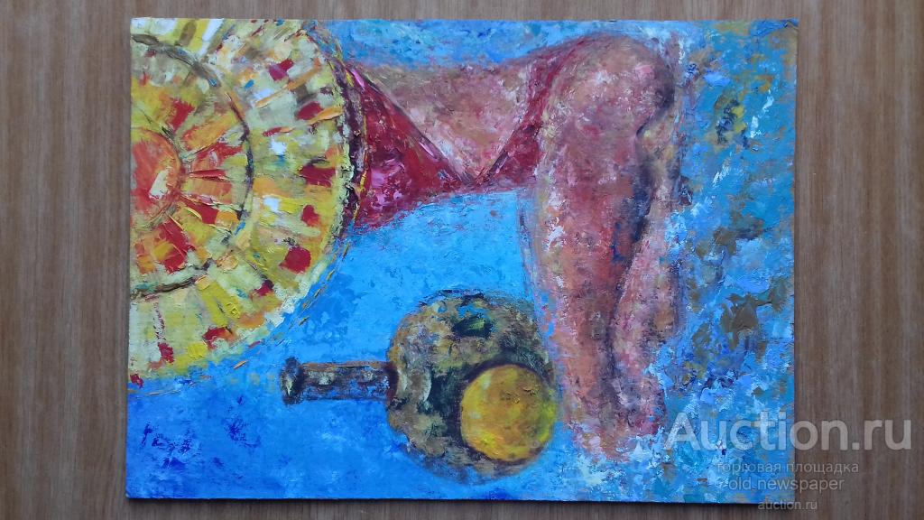 Картина. *Солнце в кувшине*. масло на картоне 31 на 42,5 см,