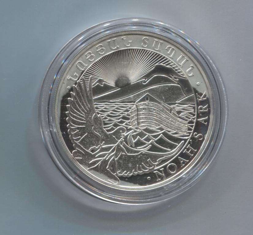 БРАК Армения 500 драм 2011 Ноев ковчег Ag999 серебро