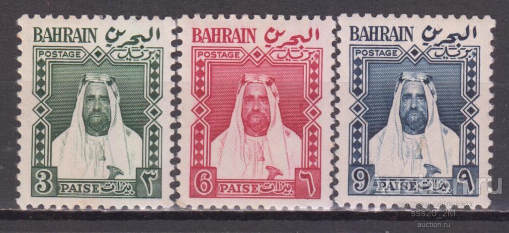 Бахрейн 1957 хаким Салман ибн Хамад аль-Халифа Mi118-120 MNH