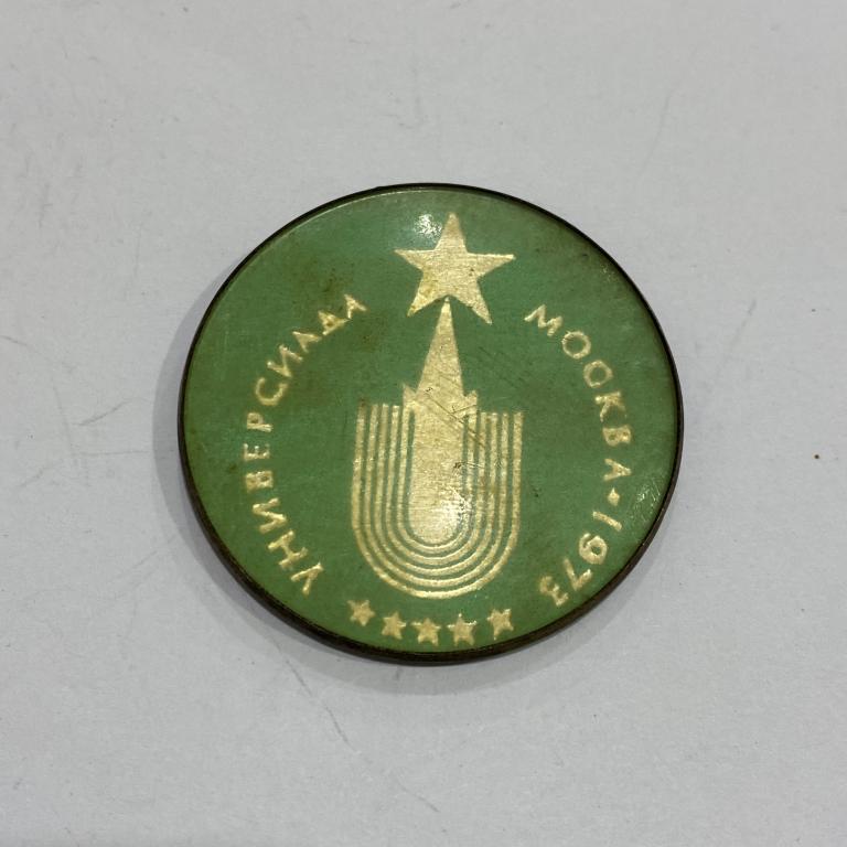 Коллекция знак Значок  Универсиада Москва 1973   Лист 599 Более 20000 шт