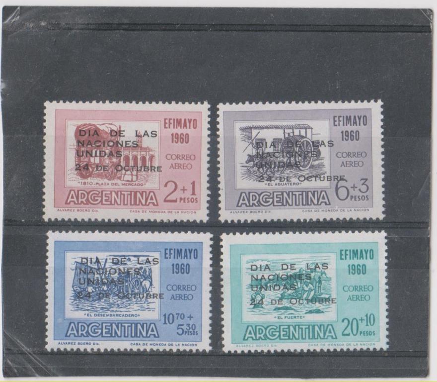 Аргентина,1960**Филвыставка(с надпечаткой)