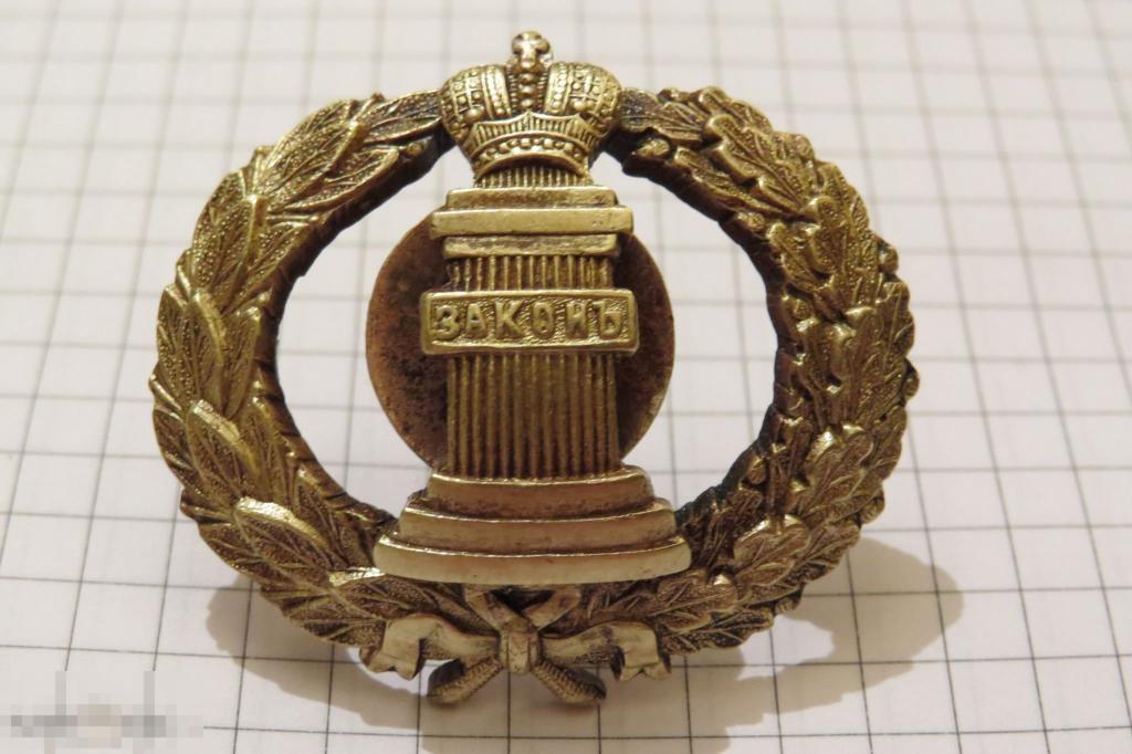 адвокатский значок фото