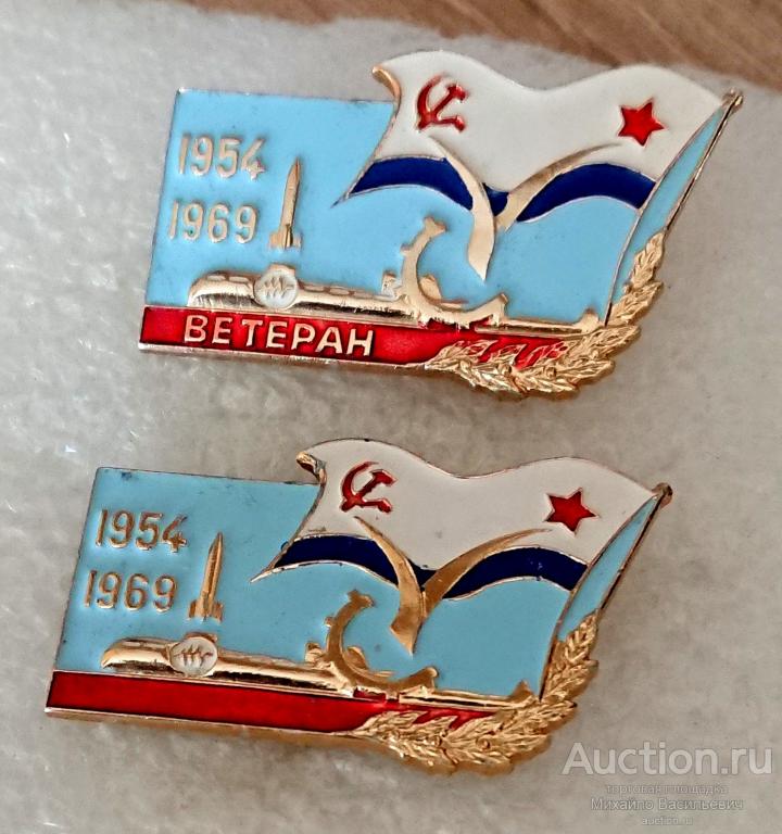 Герб северодвинска картинка