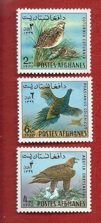 Афганистан** 1970 г Ми № 1082-1084   Ми  14 евро