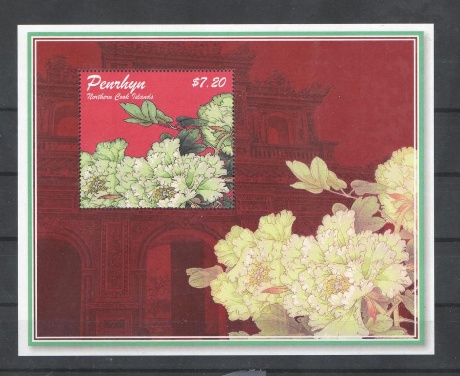 Пенрин  2011г. Цветы, п/с. MNH.