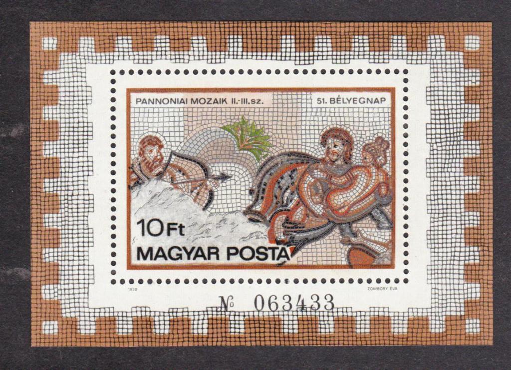 распродажа Венгрия 1979 Мозаика (222)