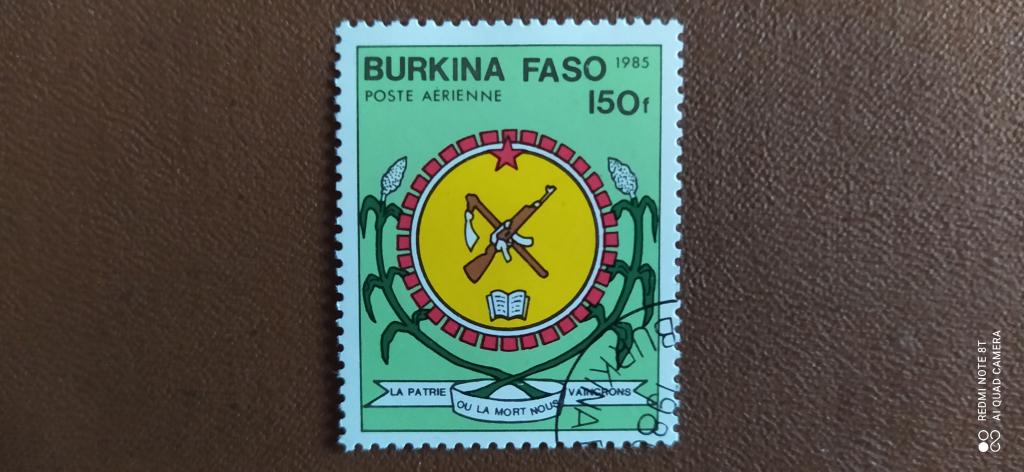 Марка Буркина Фасо, 1985, Государственная символика