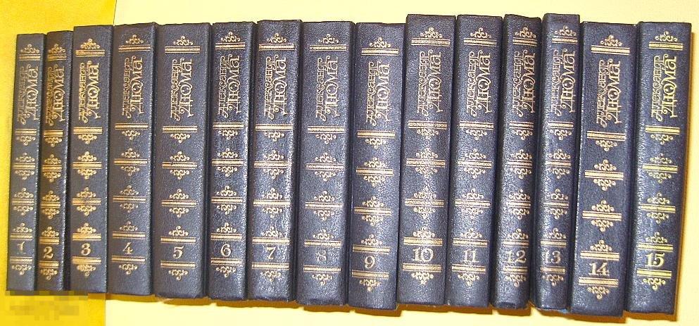 Издательство Вече Дюма Купить Книги