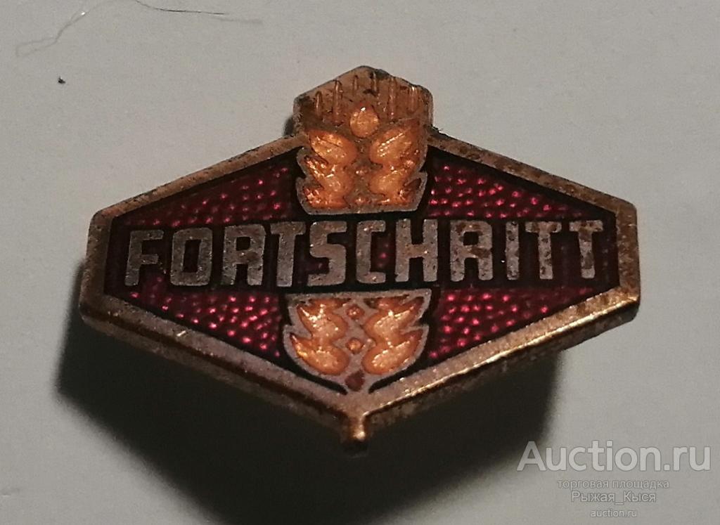 Fortschritt - "ПРОГРЕСС"  Производитель Сельскохозяйственной Техники. ГДР. Тяжелый (024978)