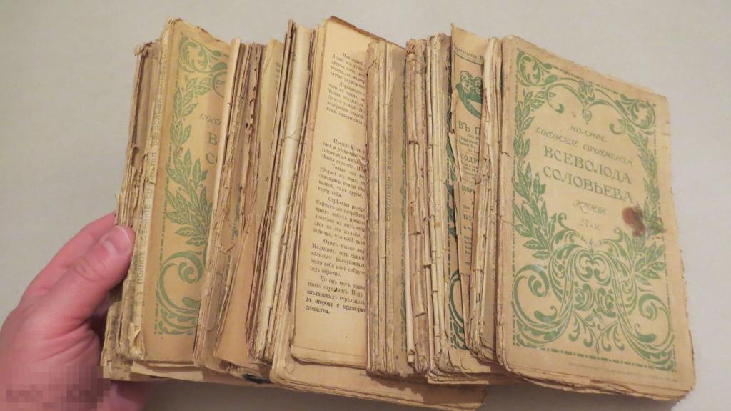 Сочинение старой книги. Книги до 1917 года.
