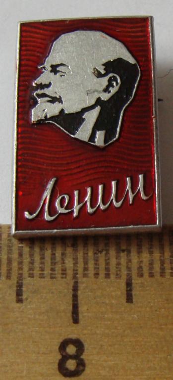 Книга Что Ел Ленин Купить
