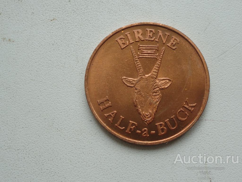 Остров Бак 1/2 бака 1958 года. Состояние!