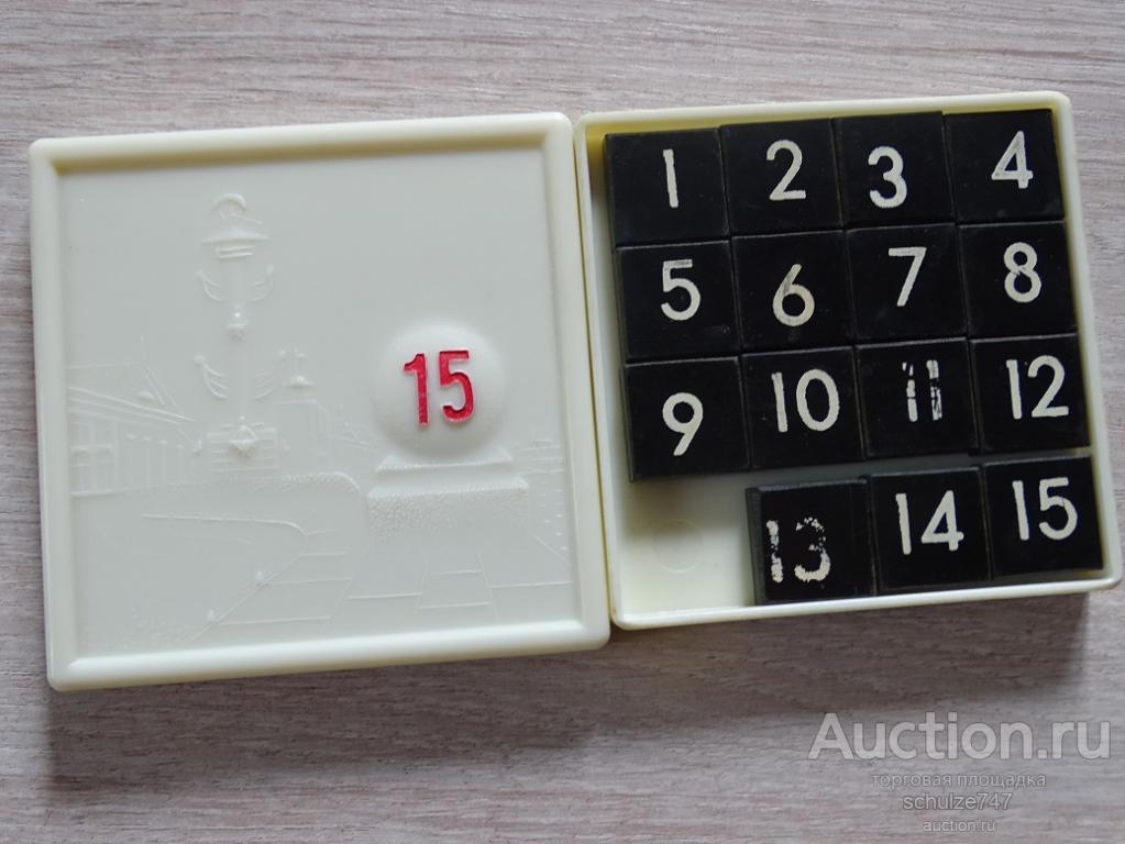 ИГРА ГОЛОВОЛОМКА ПЯТНАДЦАТЬ 15 КАРБОЛИТ  СССР
