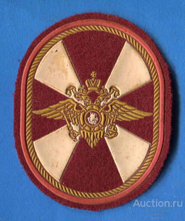 Россия Шеврон нашивка на рукав Внутренних войск МВД — покупайте на ...