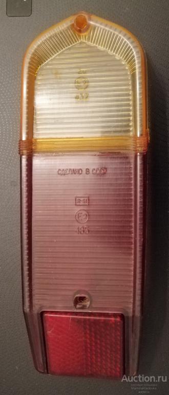 Стекло для фары СССР в ассортименте