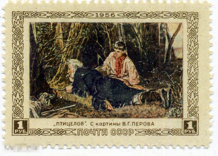 Птицелов картина перова