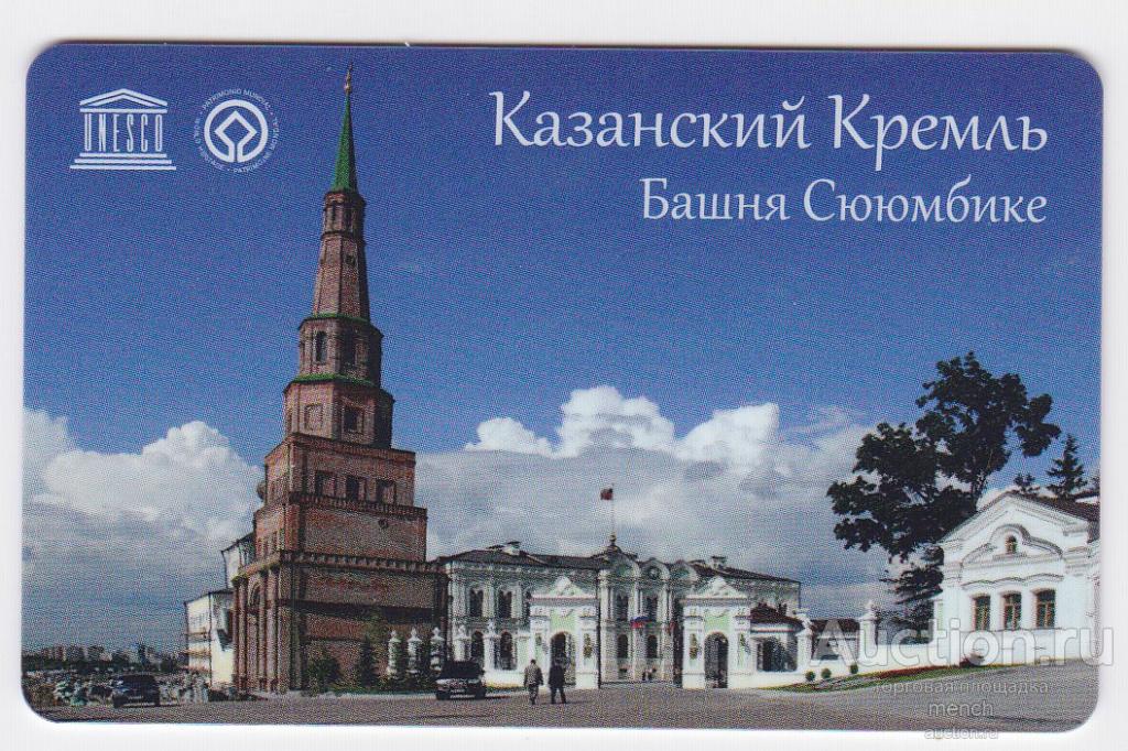 Кремль казань карта