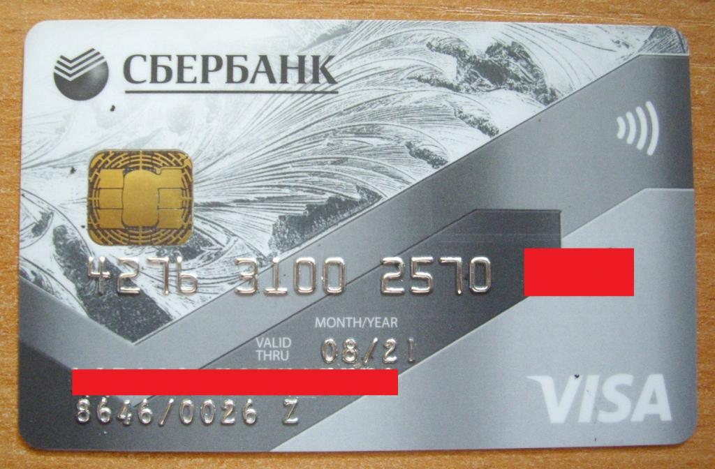Купить Виртуальную Карту Америки