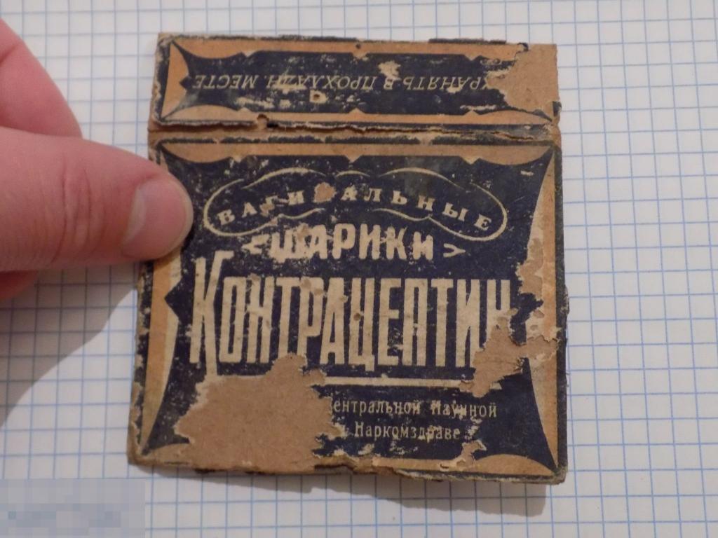 Мешок Ru Купить
