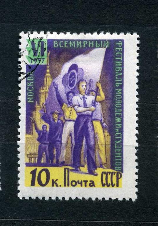 СССР. VI Всемирный фестиваль молодежи и студентов в Москве. Шествие молодёжи. 1957