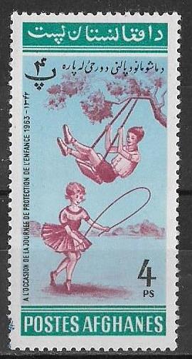 Афганистан 1964 г. Спорт Игры Дети **