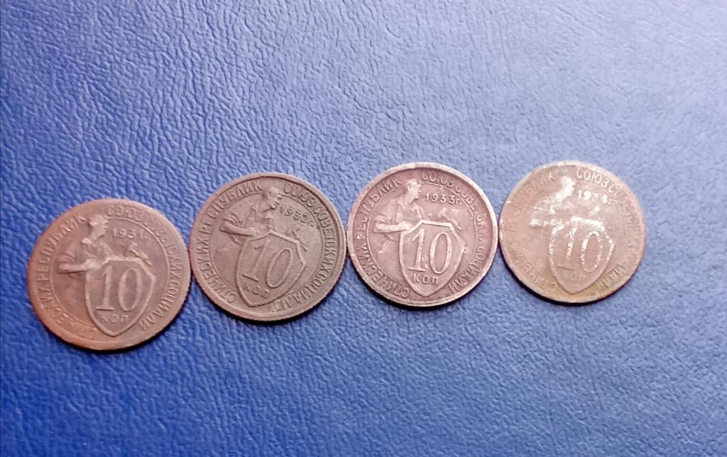 Копеечная душонка 4 буквы
