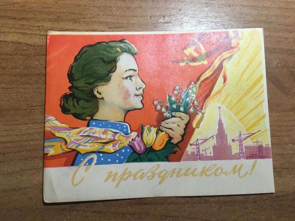 Где Купить Открытки В Перми