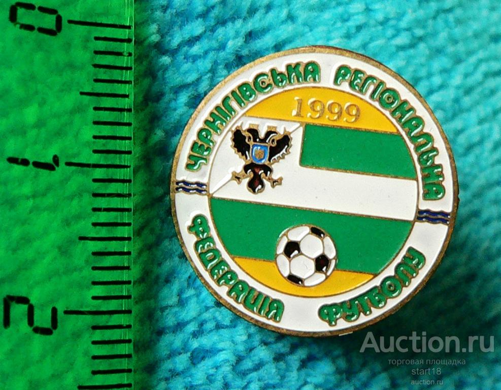 Федерация футбола Черниговской области 1999 Украина тм #Л20