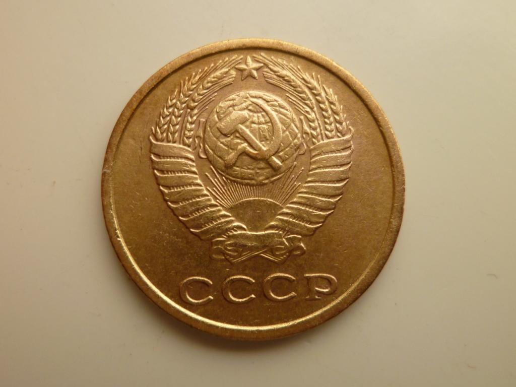 2 копейки 1973 года. Хорошее состояние! 3497