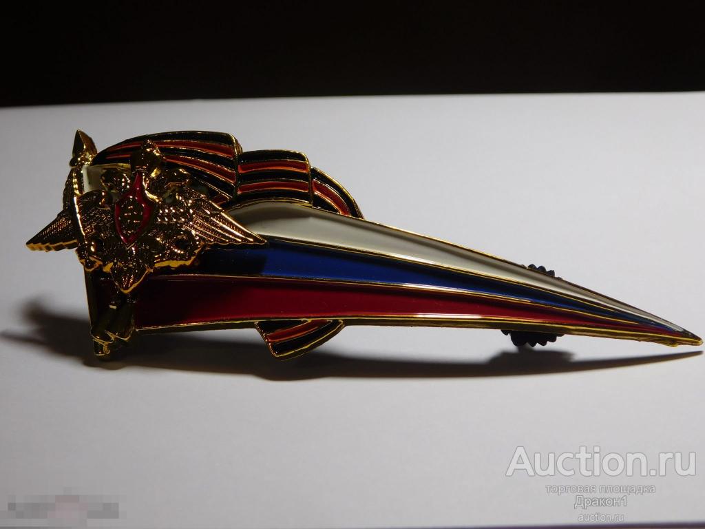 Россия.   Кокарда на берет.  Большая.  Пластик. 