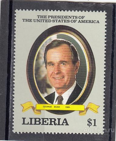 LIBERIA  ЛИБЕРИЯ  Джорж Буш № 1442  1989  Одиночка   Сост**