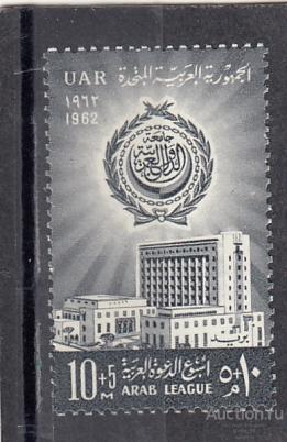 UAR  ЕГИПЕТ   Пропаганда   №  116 1961  Сост**
