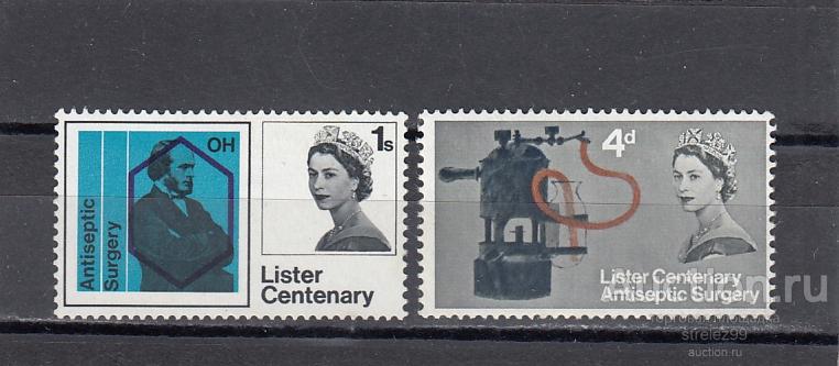 ВЕЛИКОБРИТАНИЯ  Химия  Пара   1965   Сост**
