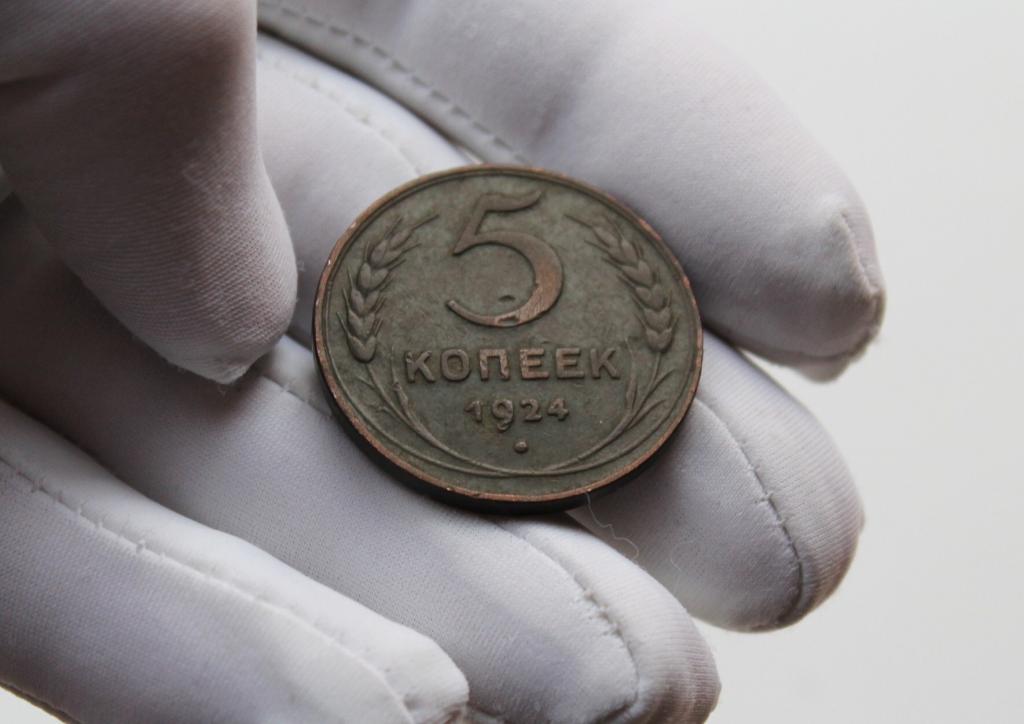 5 копеек. 1924 года. Гладкий гурт. # 5553