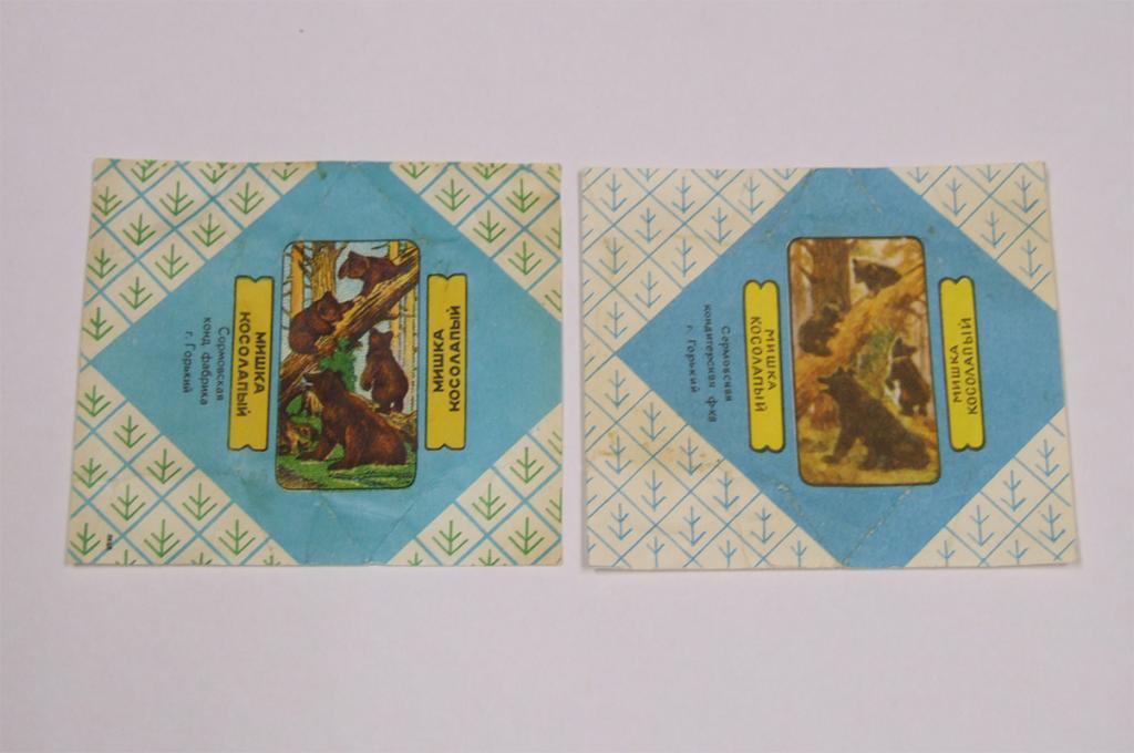 Конфеты Мишка Купить В Москве