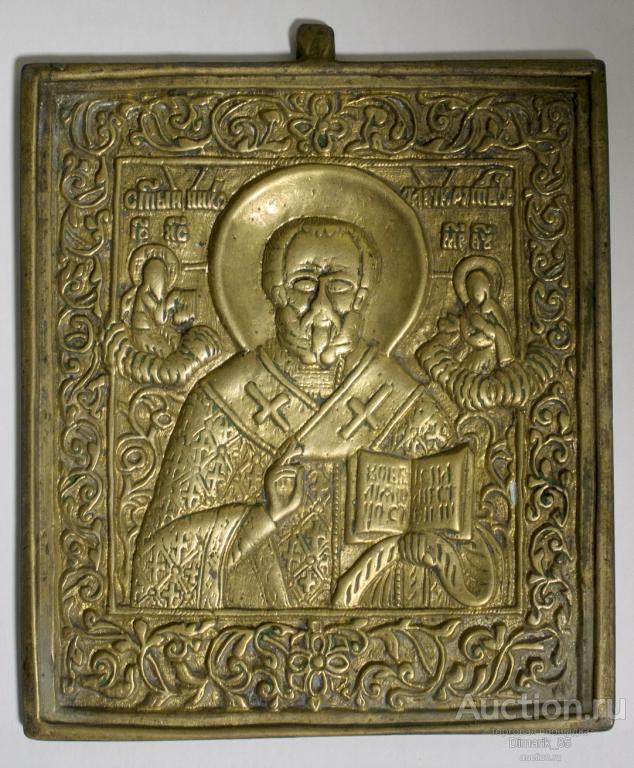МЛП Святитель Никола Чудотворец (Никейское чудо) 9,5х11,5 см