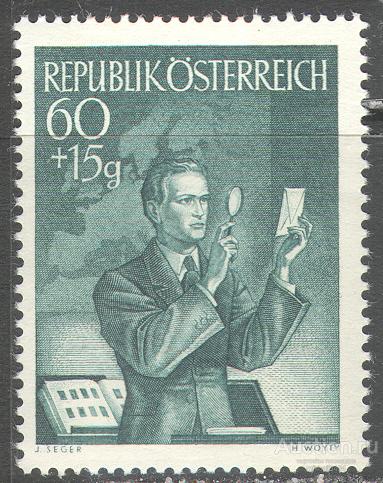 Т0135 ✅ Почта Филателия День почтовой марки 1950 Австрия 1м п/с ** 12МЕ