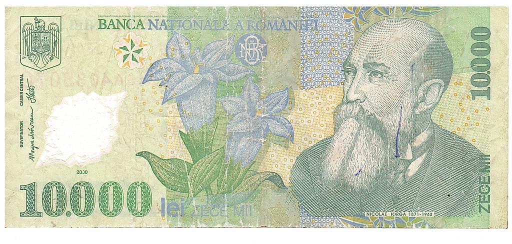 Румыния 10000 лей 1998 год  из обращения