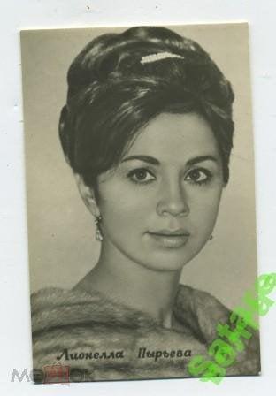 Артисты кино_Лионелла Пырьева_1960-е годы