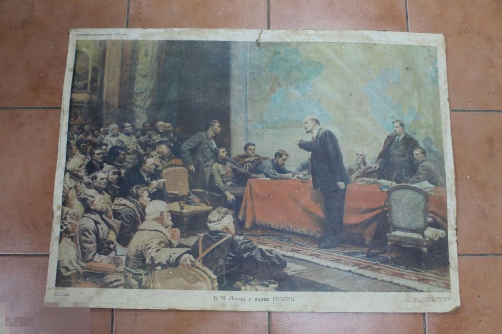 НАГЛЯДНОЕ УЧЕБНОЕ ПОСОБИЕ. ЛЕНИН У КАРТЫ ГОЭЛРО. БУМАГА. КАРТОН. 1971 год. ПЛАКАТ. * 