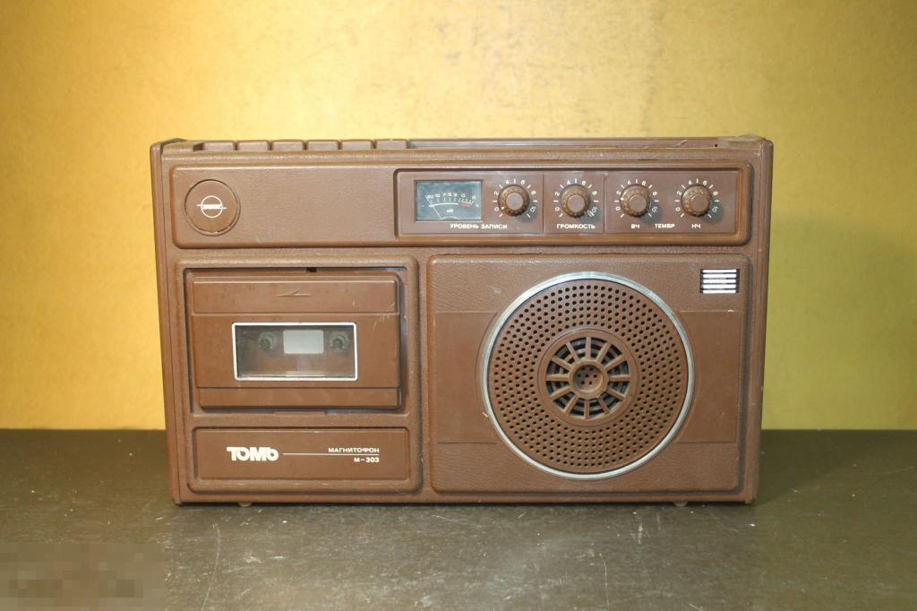 МАГНИТОФОН КАССЕТНЫЙ ТОМЬ М - 303. * 